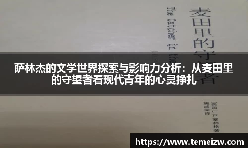 易游体育