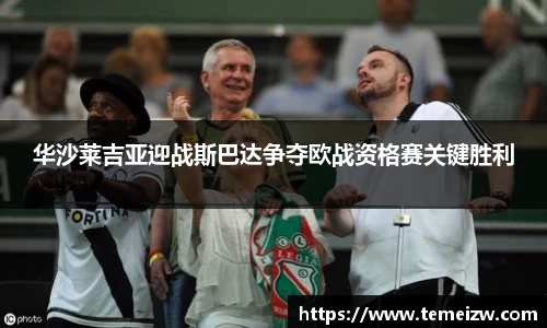 米乐yy体育