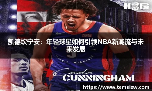 yy易游
