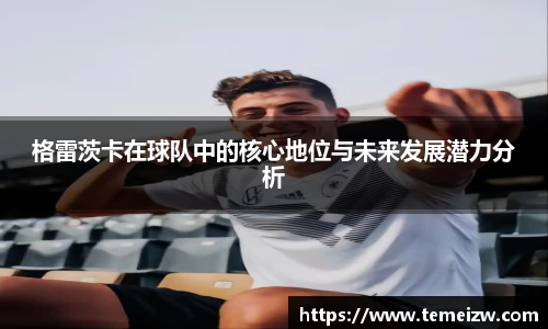 易游体育