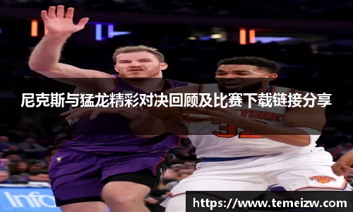 yy易游体育