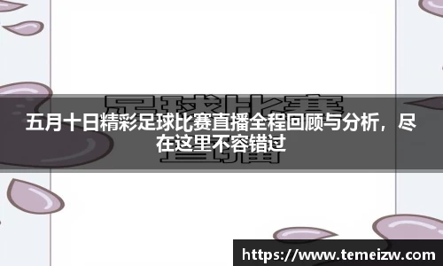 易游体育
