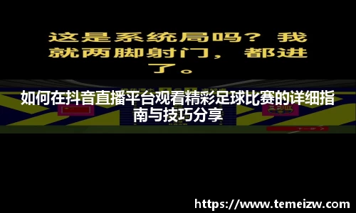 米乐yy体育