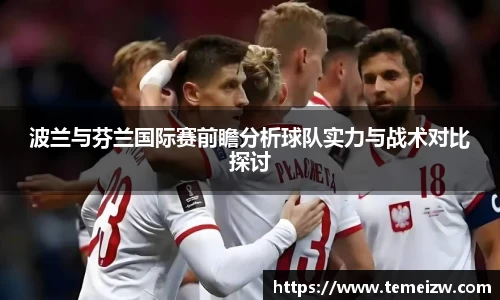 yy易游