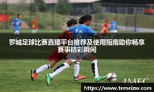 米乐yy体育