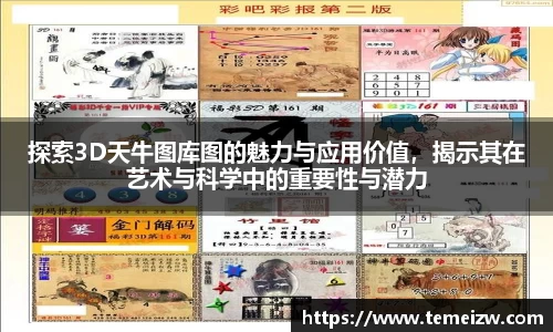 米乐yy体育