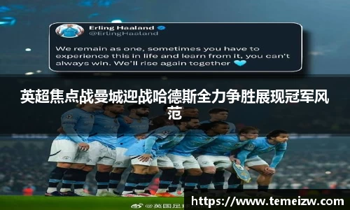 易游体育
