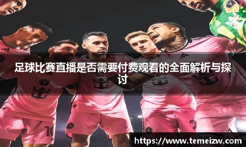 米乐yy体育
