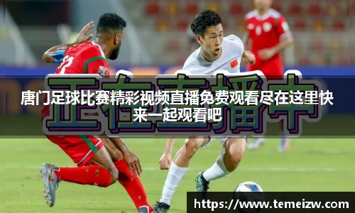 易游体育