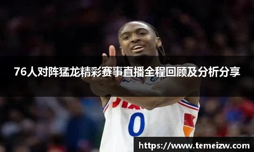 yy易游体育