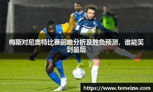 易游体育