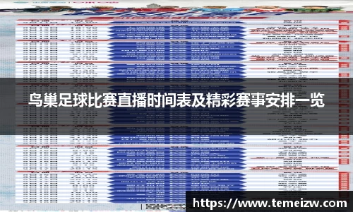 yy易游体育