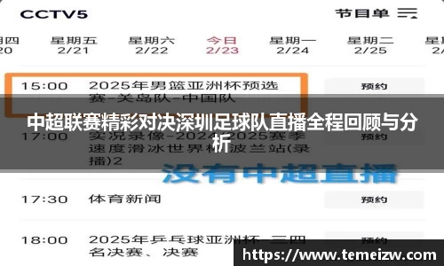 易游体育