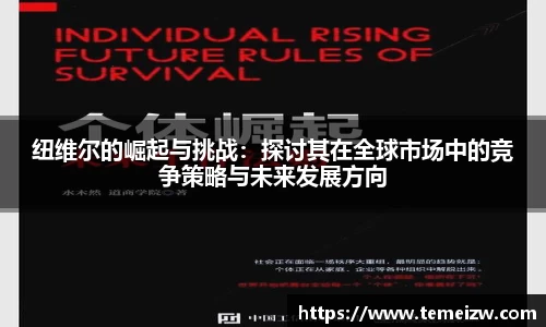 米乐yy体育
